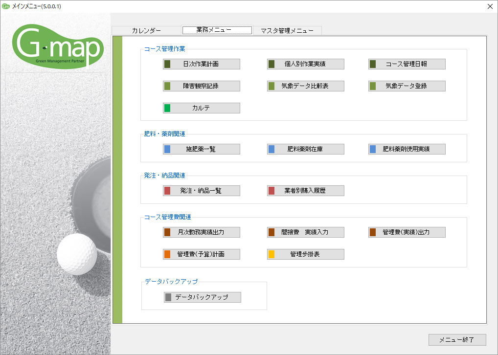 G-map_img