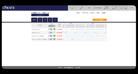 WEB Solution